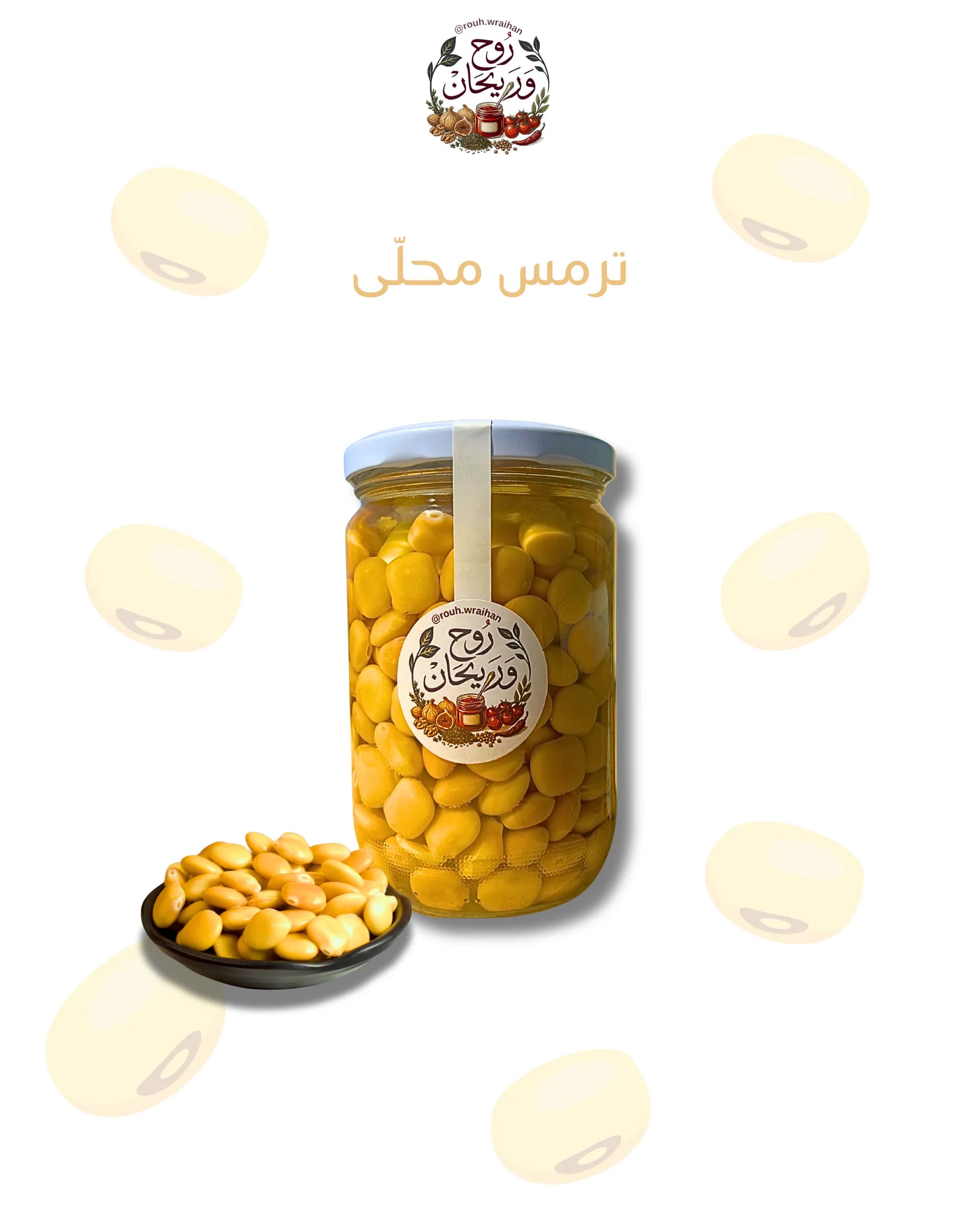 Lupini Beans