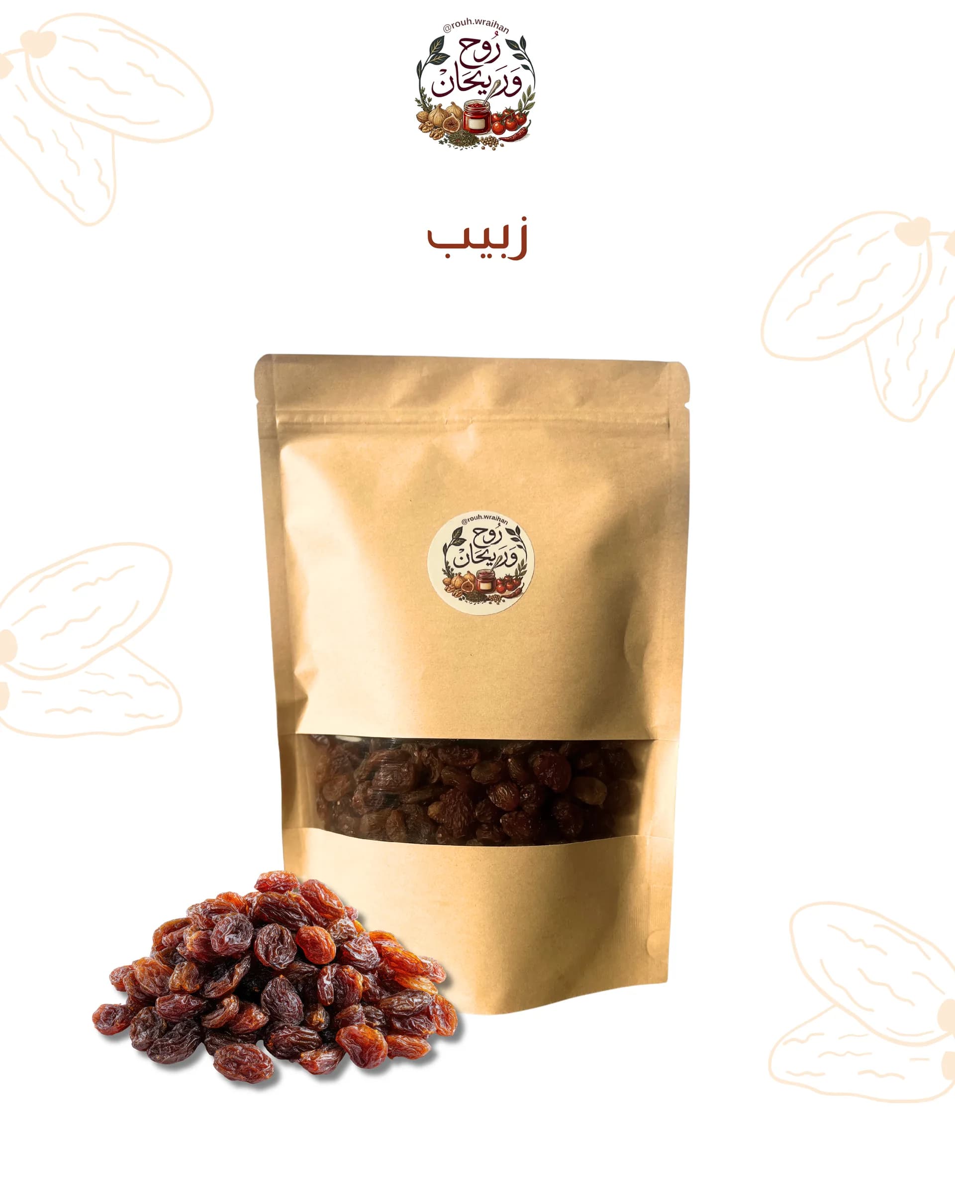 Raisins