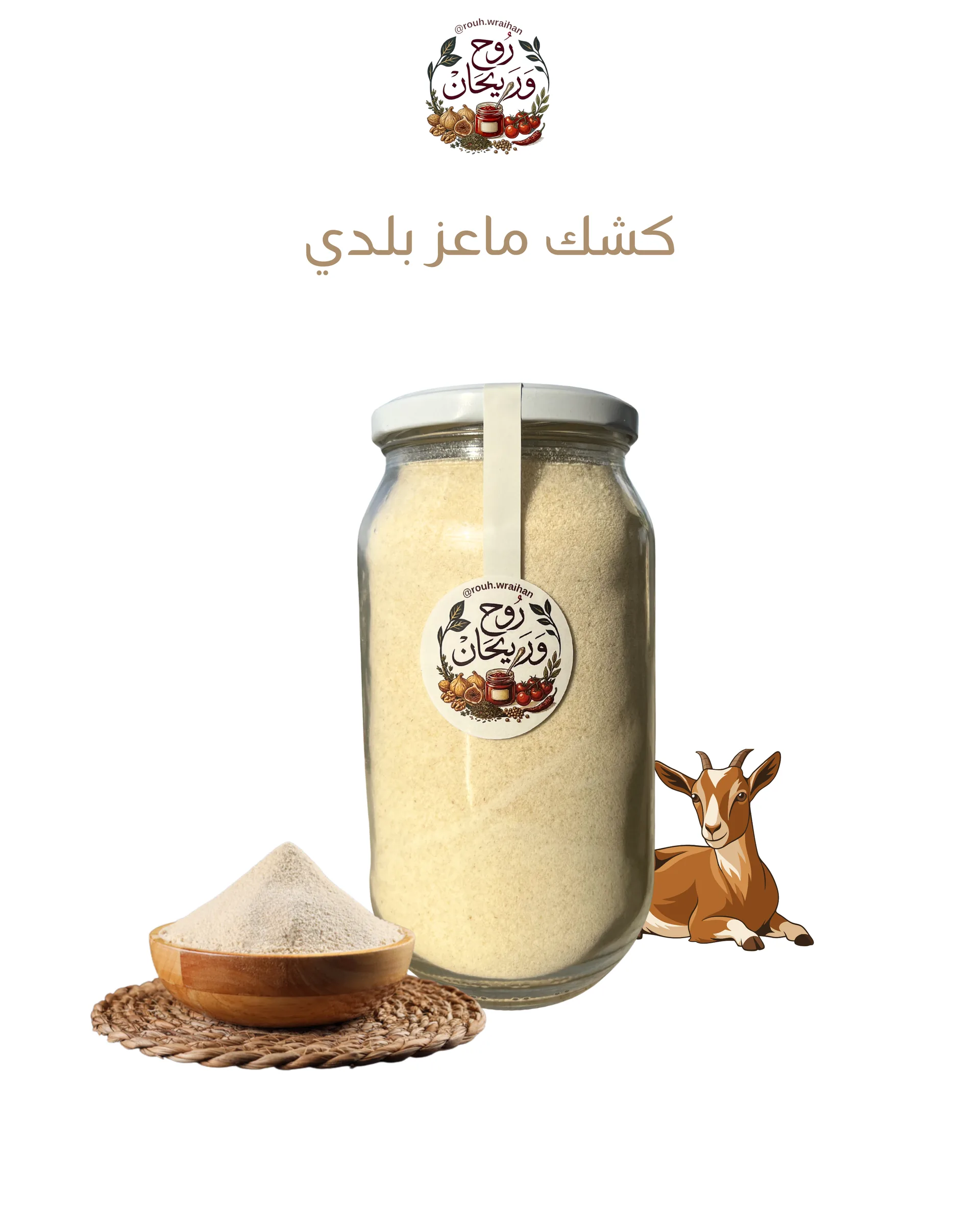 Goat Milk Kishk Powder original view