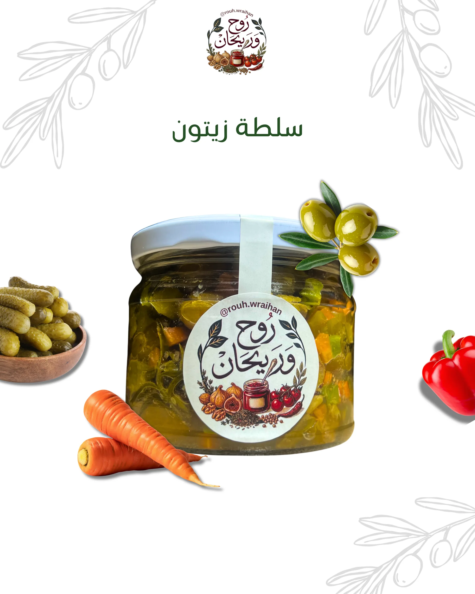 Olive Mix original view